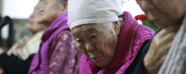 معمر ياباني معمر ياباني - سبوتنيك عربي