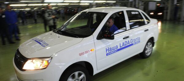 لادا غرانتا - سبوتنيك عربي