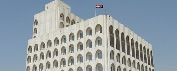 الخارجية العراقية الخارجية العراقية - سبوتنيك عربي