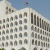 الخارجية العراقية  - سبوتنيك عربي