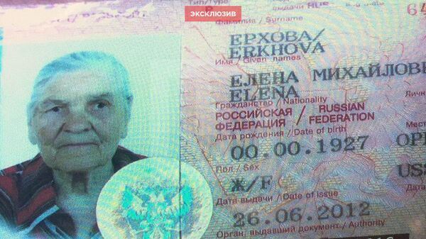 تاريخ ميلادها العجيب - سبوتنيك عربي