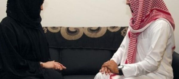 زواج في السعودية - سبوتنيك عربي