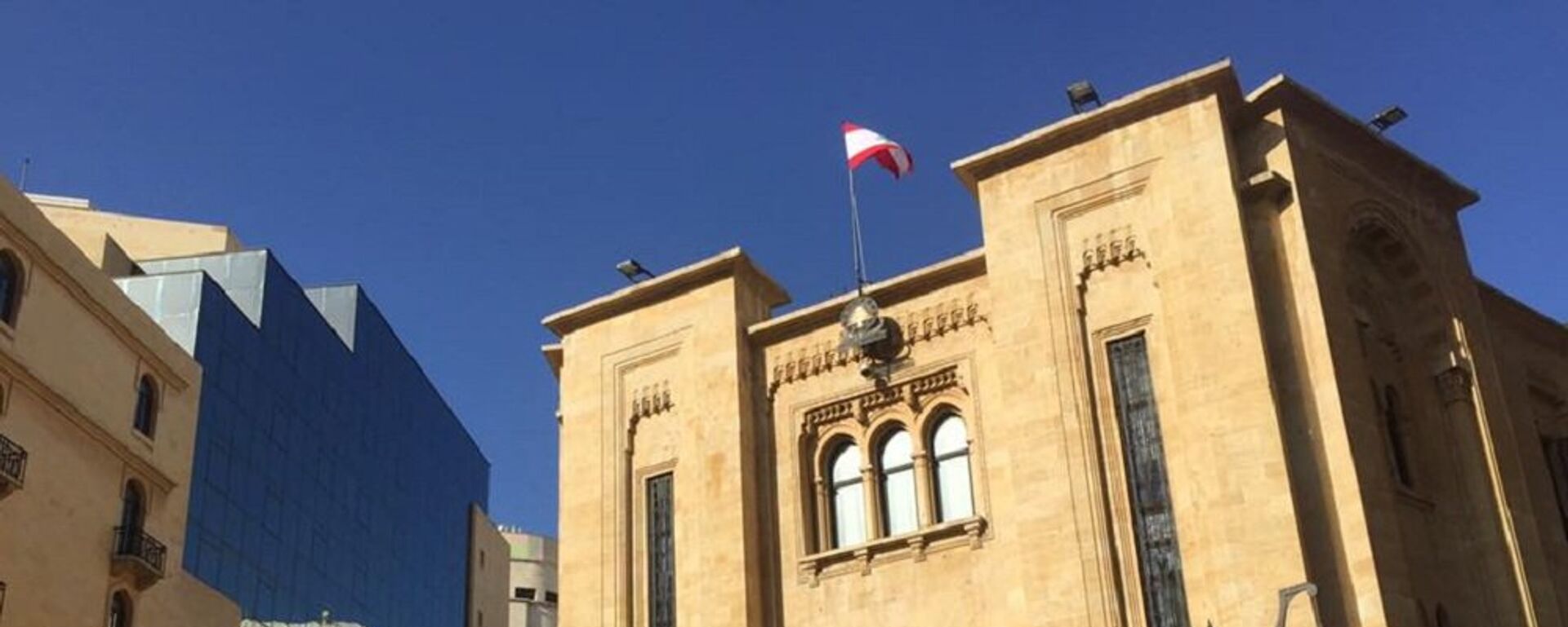 البرلمان اللبناني  - سبوتنيك عربي, 1920, 31.05.2022