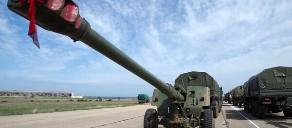 مدفع مستا-بي - سبوتنيك عربي