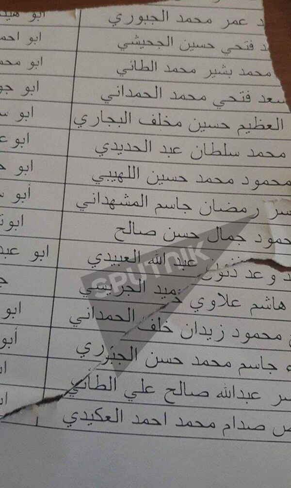 داعش في مزبلة التاريخ  - سبوتنيك عربي