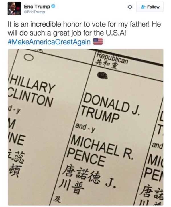 بطاقة الاقتراع بطاقة الاقتراع - سبوتنيك عربي