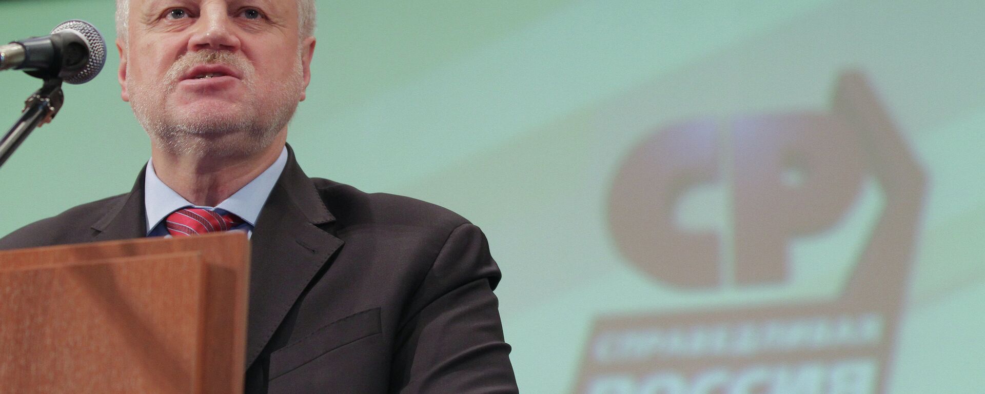 سيرغي ميرونوف - سبوتنيك عربي, 1920, 30.10.2025