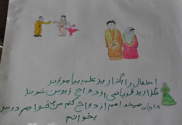 الصلاة من أجل السلام...صرخة من قلب المرأة الأفغانية الصلاة من أجل السلام...صرخة من قلب المرأة الأفغانية - سبوتنيك عربي