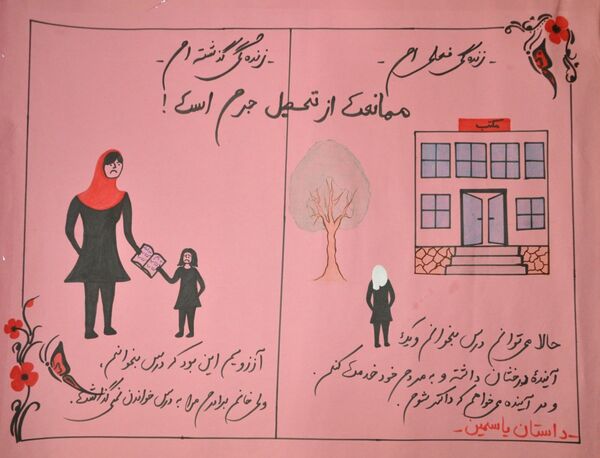 الصلاة من أجل السلام...صرخة من قلب المرأة الأفغانية الصلاة من أجل السلام...صرخة من قلب المرأة الأفغانية - سبوتنيك عربي