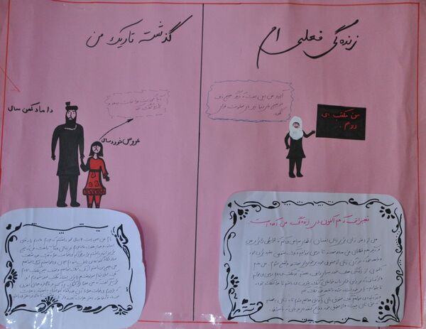 الصلاة من أجل السلام...صرخة من قلب المرأة الأفغانية الصلاة من أجل السلام...صرخة من قلب المرأة الأفغانية - سبوتنيك عربي