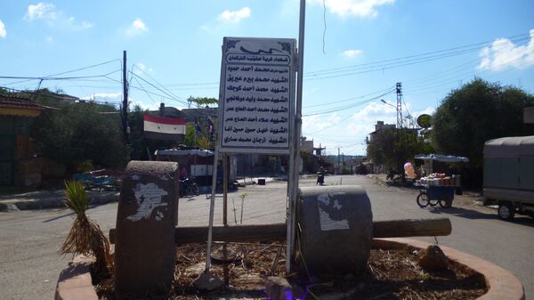 قرى اللاذقية قرى اللاذقية - سبوتنيك عربي