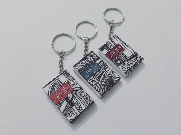 أرجوان... مشروع شقيقتان من غزة لتشجيع القراءة أرجوان... مشروع شقيقتان من غزة لتشجيع القراءة - سبوتنيك عربي