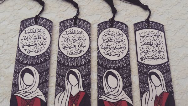 أرجوان... مشروع شقيقتان من غزة لتشجيع القراءة أرجوان... مشروع شقيقتان من غزة لتشجيع القراءة - سبوتنيك عربي