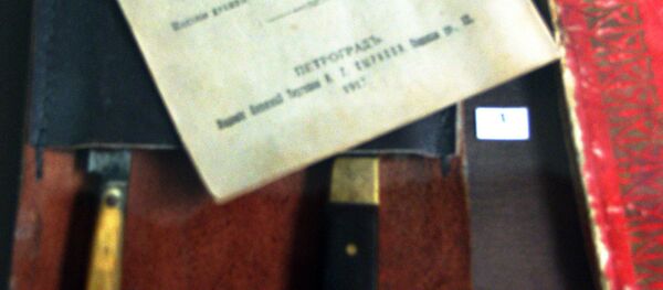 سكين ختان - سبوتنيك عربي