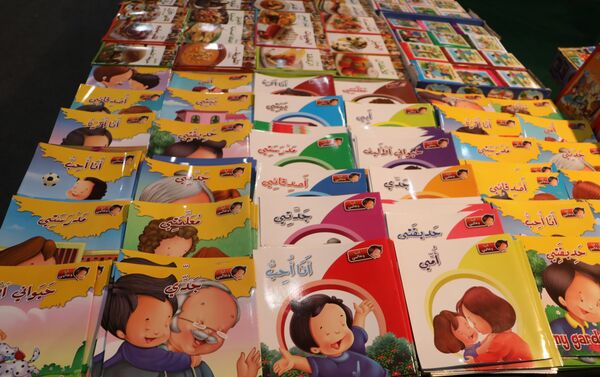 غزارة انتاج فكري في الدورة الستين لمعرض بيروت للكتاب - سبوتنيك عربي