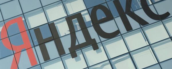 ياندكس - سبوتنيك عربي