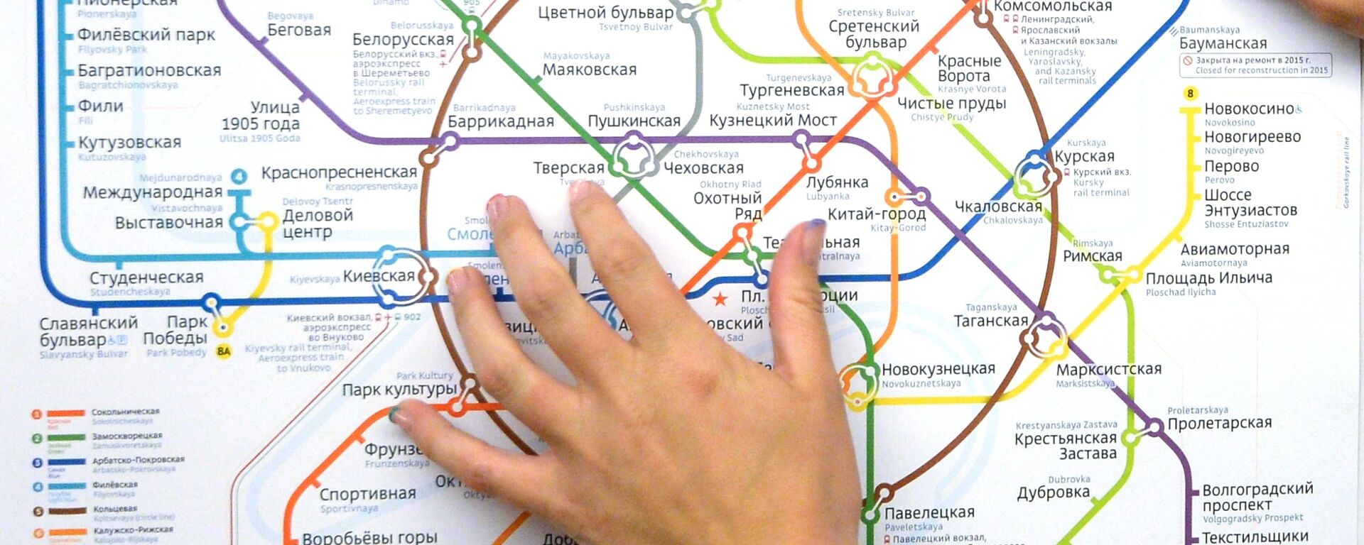 مترو موسكو - سبوتنيك عربي, 1920, 19.02.2025