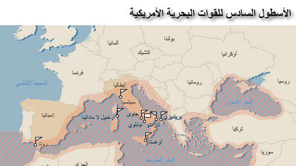 الأسطول السادس للقوات البحرية الأمريكية - سبوتنيك عربي