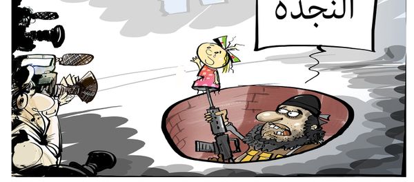 ما وراء إختباء الإرهابيين خلف المدنيين في حلب؟ ما وراء إختباء الإرهابيين خلف المدنيين في حلب؟ - سبوتنيك عربي
