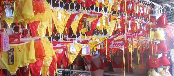 ملابس داخلية ملونة - سبوتنيك عربي