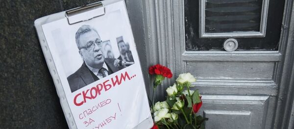 السفير الروسي لدى تركيا أندريه كارلوف - سبوتنيك عربي