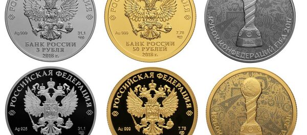 عملة تذكارية عملة تذكارية - سبوتنيك عربي