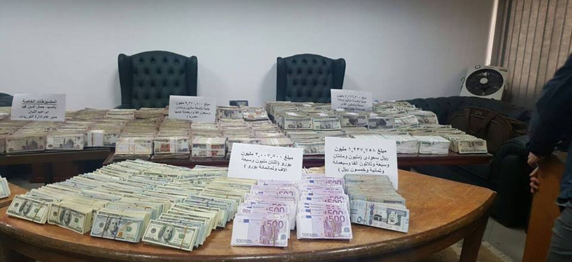 مبالغ مالية ضبطت في بيت مسئول مصري - سبوتنيك عربي, 1920, 27.12.2016
