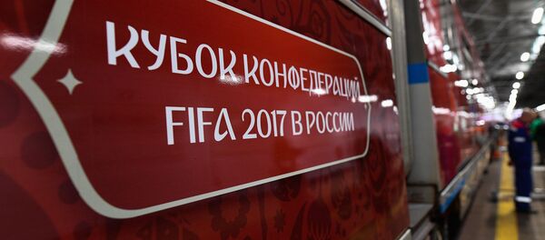 قطار كأس القارات لعام 2017 - سبوتنيك عربي