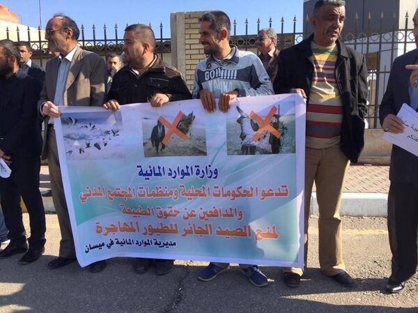 إضراب في العراق إضراب في العراق - سبوتنيك عربي