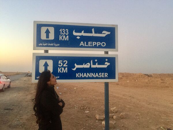 كارلا أورتيز كارلا أورتيز - سبوتنيك عربي