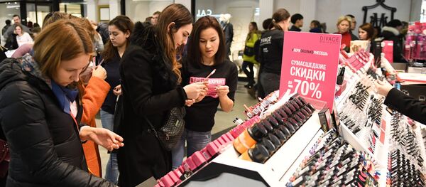 مستحضرات التجميل - سبوتنيك عربي