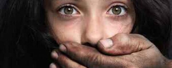 تحرش - سبوتنيك عربي