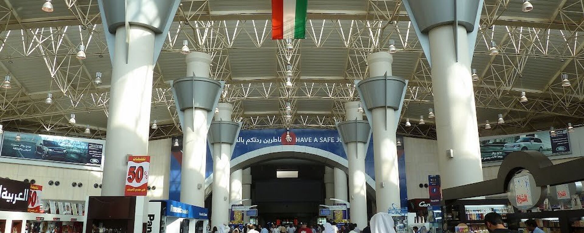 مطار الكويت - سبوتنيك عربي, 1920, 01.03.2021