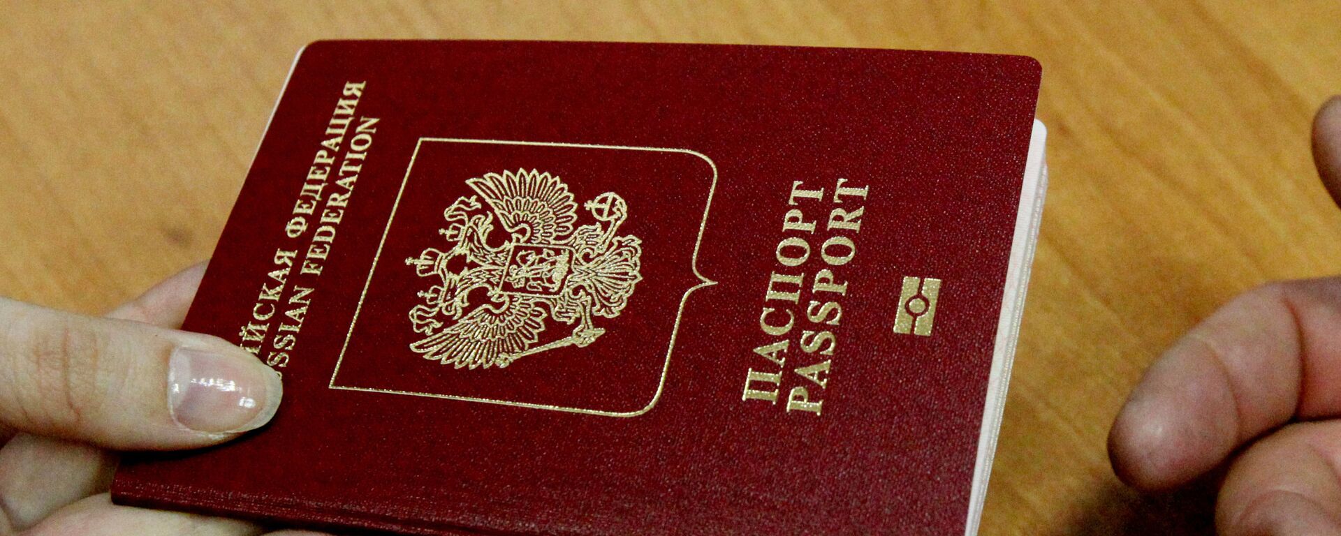 جواز سفر روسي - سبوتنيك عربي, 1920, 04.09.2022