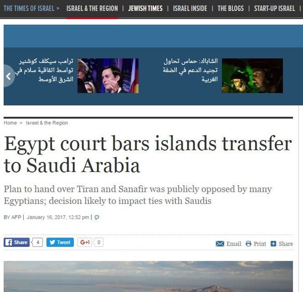 صحيفة تايمز أوف إسرائيل - سبوتنيك عربي