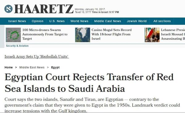 صحيفة هآرتس  - سبوتنيك عربي