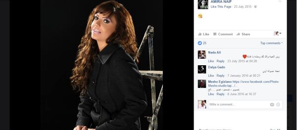 الفنانة أميرة نايف - سبوتنيك عربي