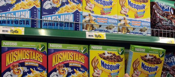 كاكاو - سبوتنيك عربي