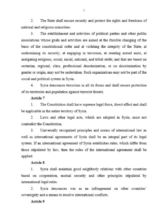 وثائق  - سبوتنيك عربي