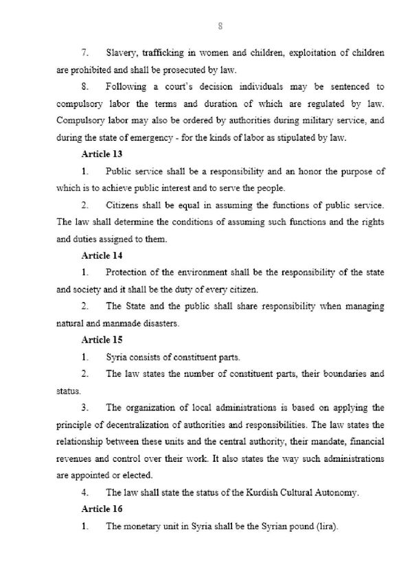 وثائق  - سبوتنيك عربي