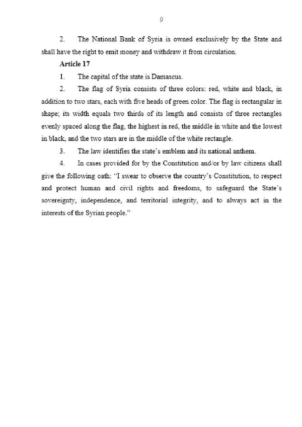 وثائق  - سبوتنيك عربي