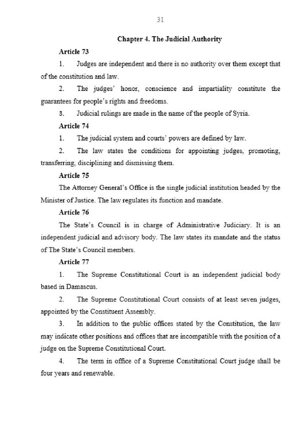 وثائق  - سبوتنيك عربي