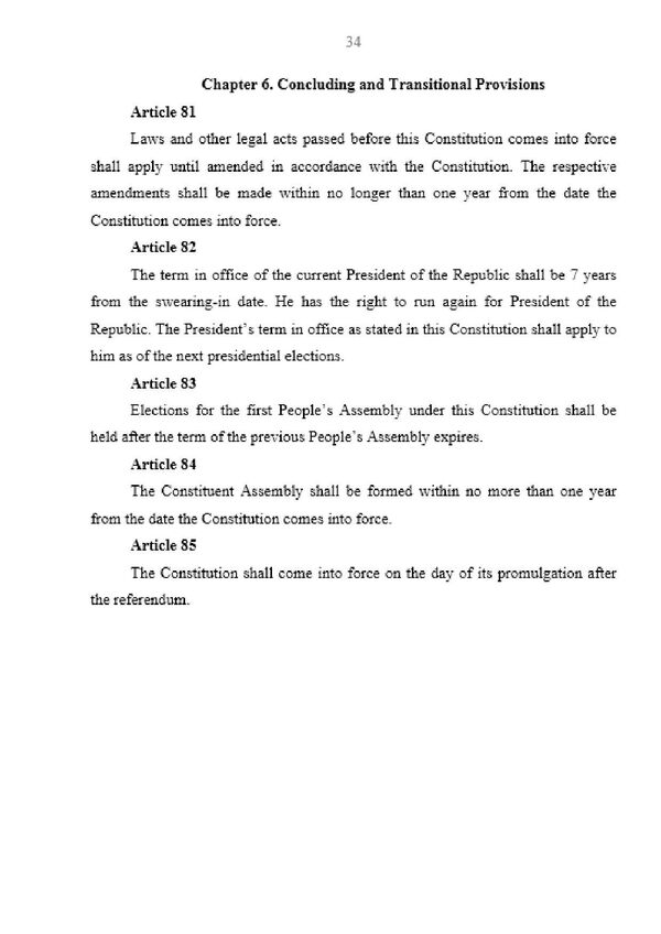 وثائق  - سبوتنيك عربي