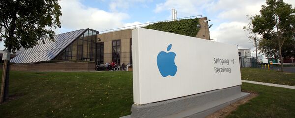 شركة آبل - سبوتنيك عربي