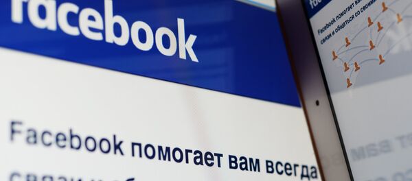 الفيسبوك - سبوتنيك عربي