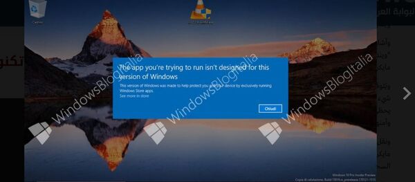 ويندوز 11  - سبوتنيك عربي