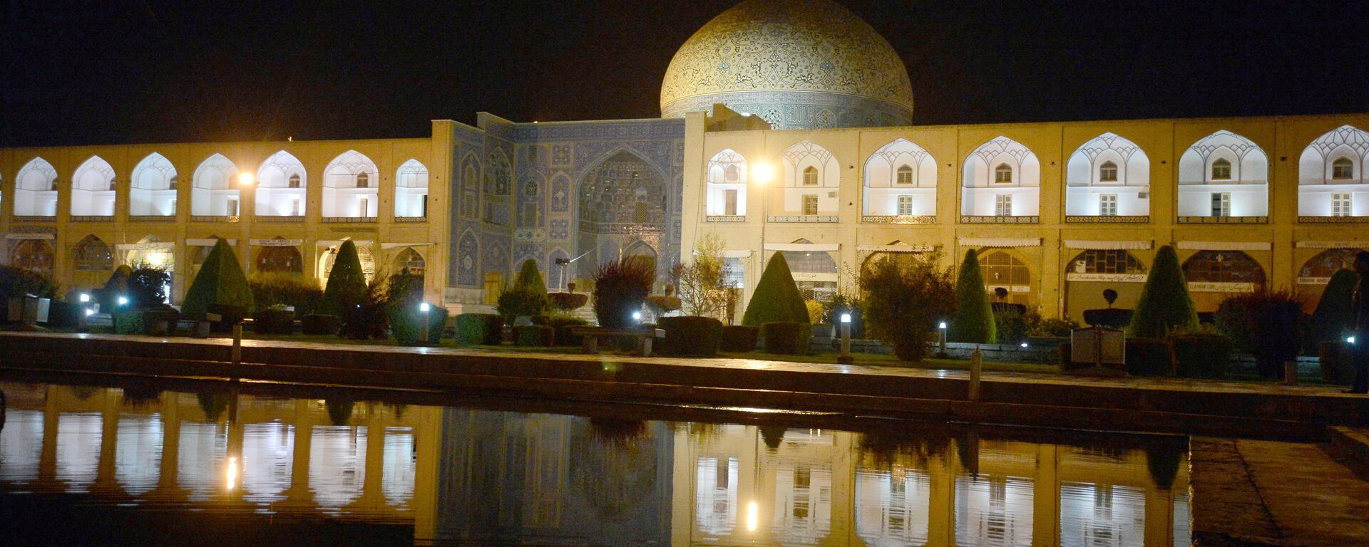 أصفهان، إيران - سبوتنيك عربي, 1920, 15.06.2025