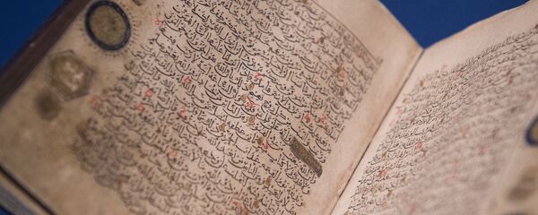 قرآن - سبوتنيك عربي