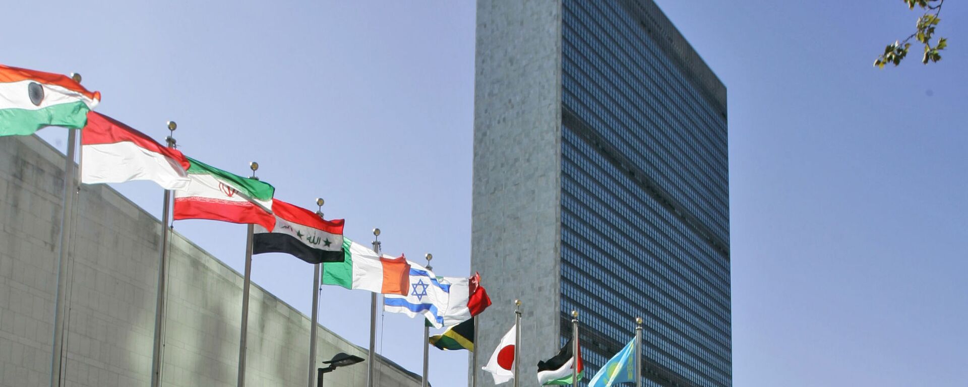 مقر الأمم المتحدة في نيويورك - سبوتنيك عربي, 1920, 02.08.2018