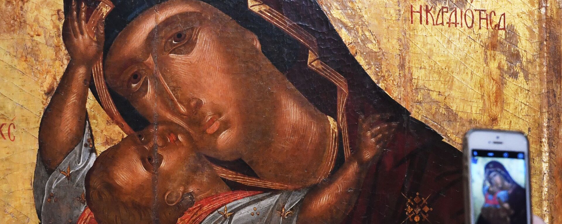 لوحة (أيقونة) اسمها مريم العذراء والطفل في افتتاح لمعرض أعمال فنية نادرة تعود إلى الزمن البيزنطي في معرض تريتياكوفسكايا غاليريا في موسكو، روسيا - سبوتنيك عربي, 1920, 10.12.2022